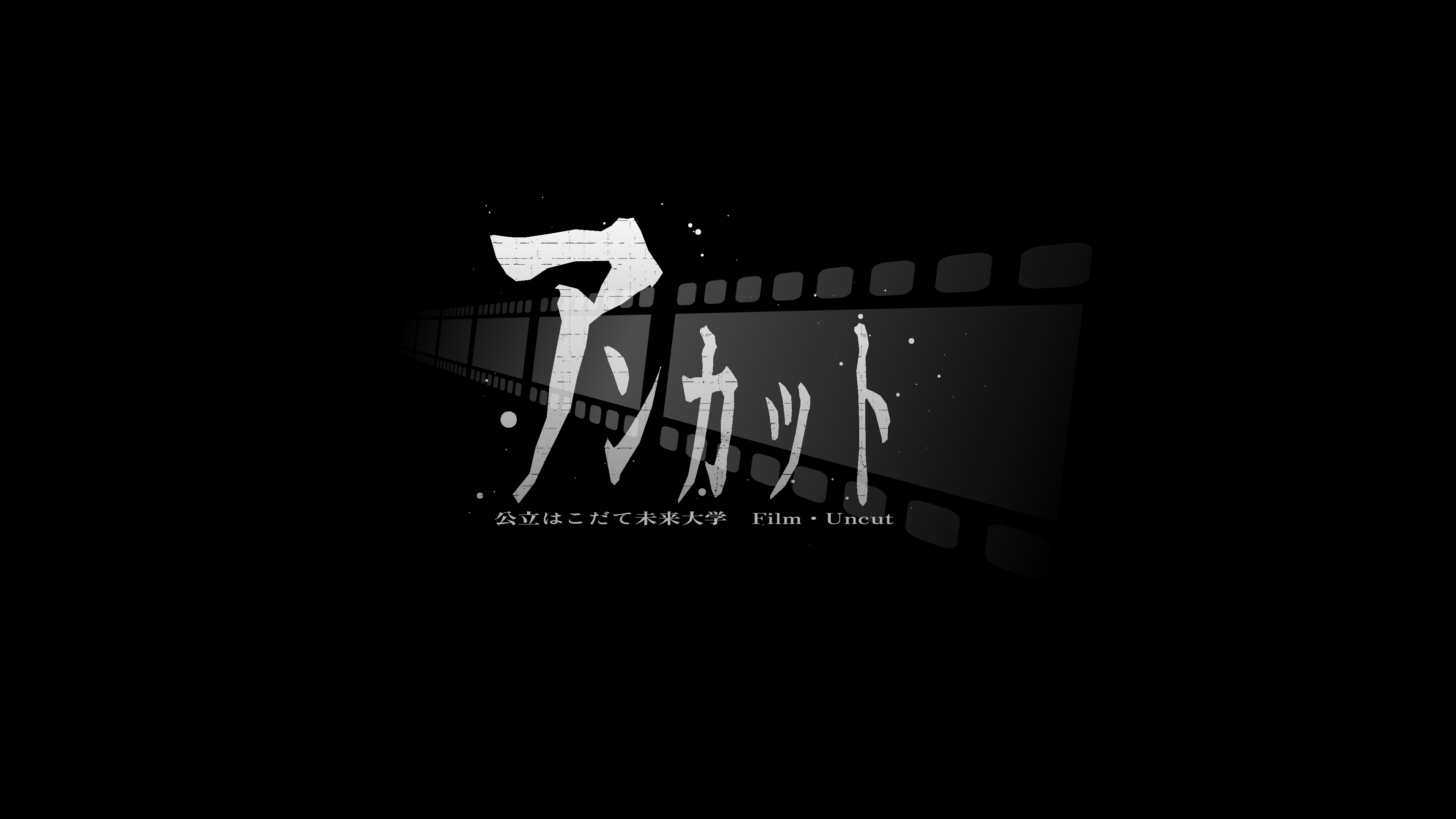 映像展示