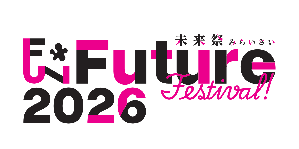 未来祭2026